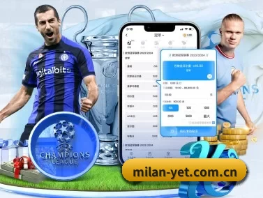 milan-yet.com.cn APP
